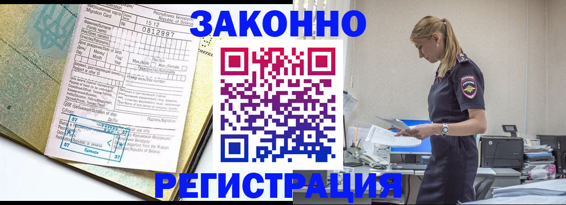 регистрация для школы в Новомосковске